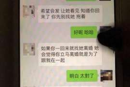 德阳侦探公司我成了别人眼中的大龄剩女